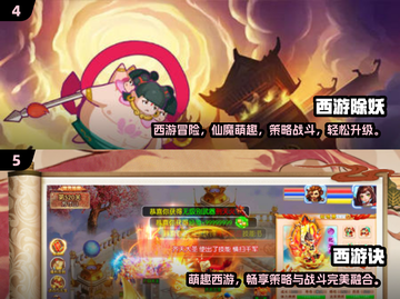🔥2025最🔥黑暗西游手游合集ownload💡截图3