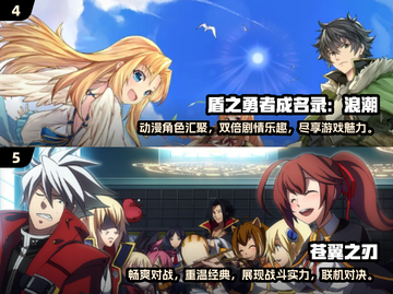 🔥2024日本超火游戏合集，快来下载体验！🎮截图3