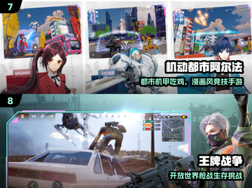 🔥100款免费实名游戏曝光！🎮截图4