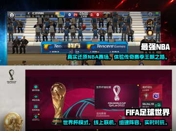 🏀篮球爱好者必玩！超燃体育手游合集🔥截图3