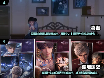 🔥2025免费剧情游戏推荐🎮互动神作速下载！截图3