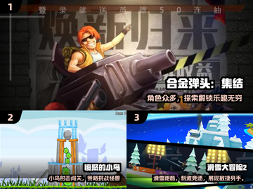 🎮2025回忆杀！这些老游戏你玩过吗？🔥截图2