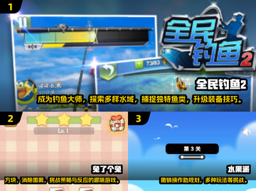 适合老年人玩的FUN游戏推荐🎉2025超全清单截图2