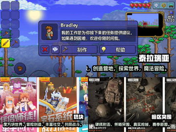 🔥2024必玩沙盒多人游戏推荐🎉截图2
