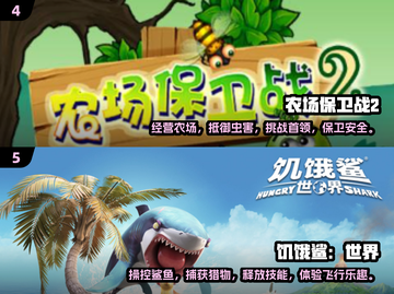 🔥2024必玩！最受欢迎的单机生存游戏合集🎮截图3