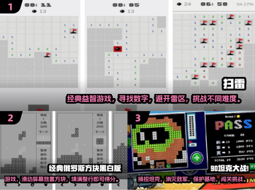 🔥80后必玩！经典游戏机手游排行🌟截图2