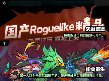 🔥2025最全PC移植安卓游戏合集！🎮截图4