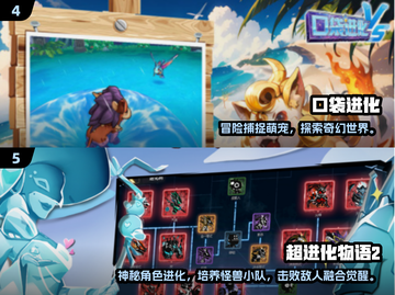 🔥2025进化单机游戏TOP榜💥🎮截图3