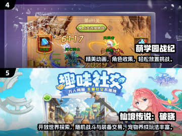 🔥00后必玩！2025最火游戏合集🎮截图3