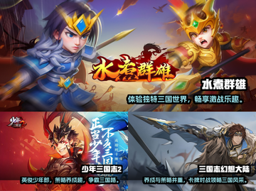 🔥2023必玩！类似最无双手游合集💥截图2