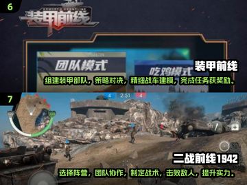 💥2025必玩🔥经典二战枪战手游排行🌟截图4