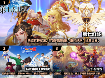 2025最🔥电子游戏app推荐🎉值得玩到停不下来！截图2