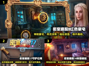 2024高质量冒险解谜游戏合集🔥📌截图2