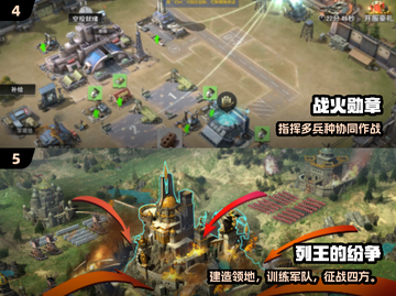 🔥2024必玩策略神作🎮截图3