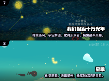 🔥2025光年游戏排行榜前十，经典不容错过！🎮截图4