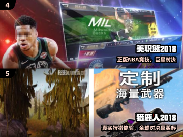 🔥2018爆款网游合集🎮经典必玩截图3