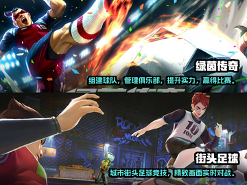 🔥2023必玩！热门足球经理手游推荐⚽截图3