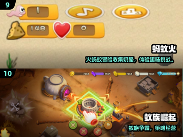 🔥2025必玩蚂蚁手游TOP10榜单来袭！🐜🎮截图5