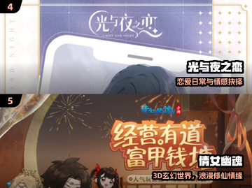 💘2024必玩恋爱手游推荐！心跳互动✨截图3