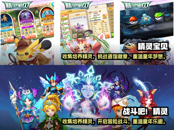 🔥2022必玩宝可梦卡牌游戏推荐💎截图3