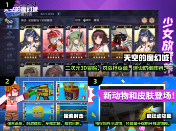 2024超🔥正版手游汇总！玩这些准没错🎮截图2