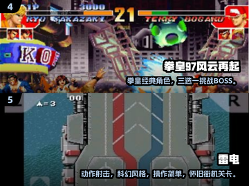 🎮童年神作！光碟游戏合集2025怀旧手游大揭秘🔥截图3