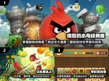 🔥2010经典单机游戏合集，值得玩的都在这！🎮截图2