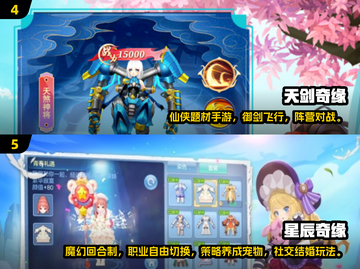 2025必玩奇缘游戏榜单💥超有意思推荐！🎮截图3