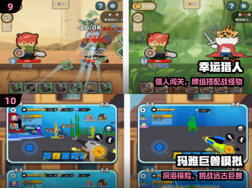 🔥1000款手游免费玩！2025必冲🎮截图5