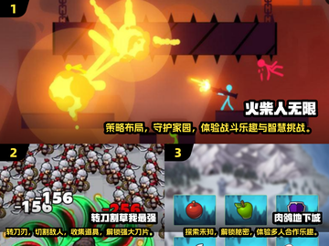 🔥2025超有趣肉鸽游戏汇总，玩到停不下来！🎮截图2