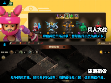 🔥2025最燃大战手游TOP榜💥🎮截图3