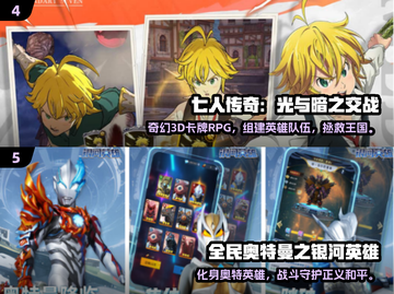 🔥2025最火少年骇客手游大揭秘！🎮💥截图3