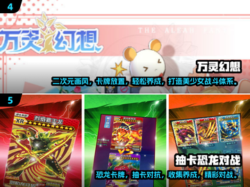 双人卡牌游戏推荐🔥2024最有趣榜单✨截图3