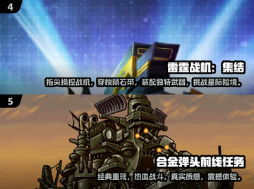 🔥2025最🔥街机游戏大揭秘！🔥截图3