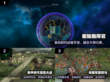 🔥2025最像铁锈战争的手游推荐！🎮截图2