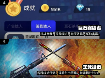 🔥2024必玩！终结者元素游戏推荐🎉截图3