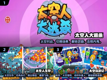 2024🔥超热门太空冒险游戏推荐🚀玩过瘾！截图2