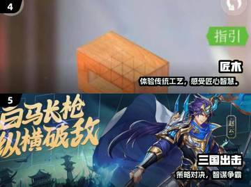 2025🔥大人必玩游戏榜单🎮高能推荐！截图3