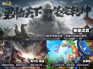 2023必玩手游🔥上线游戏推荐下载链接截图3