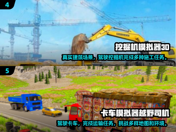 🔥2025年超有趣手游模拟器推荐🎉多开神器等你来玩！截图3