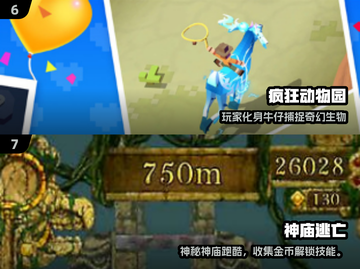 🎮2000年经典单机游戏大回顾！截图4