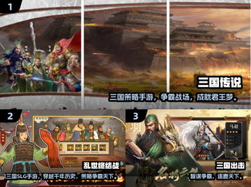 🔥2025最火带兵打仗手游推荐！🎮✨截图2