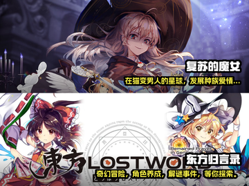 🔥2022超好玩日式SLG游戏推荐🎮截图3