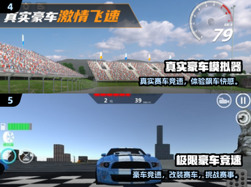 🔥2025最刺激竞速手游榜单出炉！🏎速来挑战极速飞驰！截图3