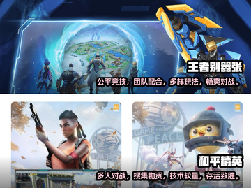 两人在家无聊？这些游戏超有趣🔥截图4