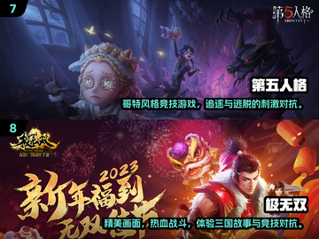 2025超🔥游戏推荐！前十名等你来玩🎮截图4