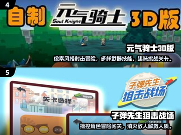 2024最受欢迎 🔥小孩打枪单机游戏大全💥截图3