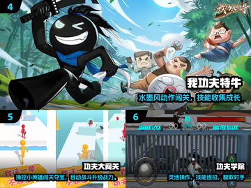 🔥2024最火功夫手游TOP10💥截图3