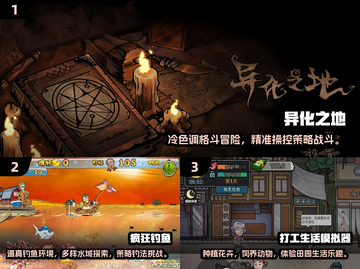 2024必玩冷门单机游戏🔥小众但超有趣！🎮截图2