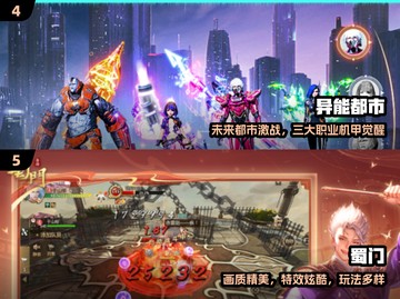 🔥2025最火开放世界TOP5🎮截图3